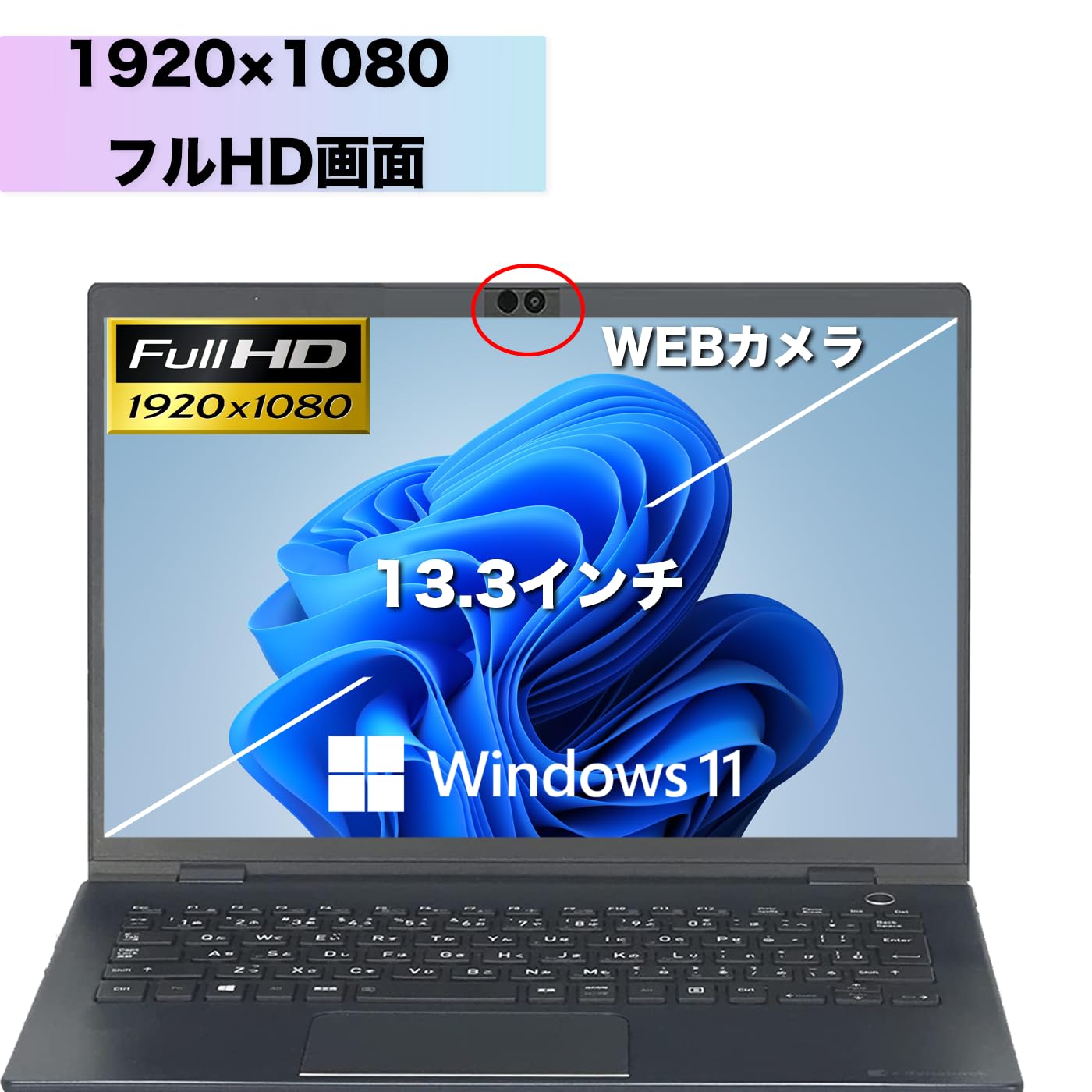 Amazon.co.jp: 【軽量ノートパソコン】dynabook G83 13.3インチ FHD